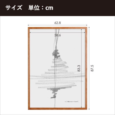 府中市の家具　フレーム　サノ　A1サイズ　ホワイトアッシュ