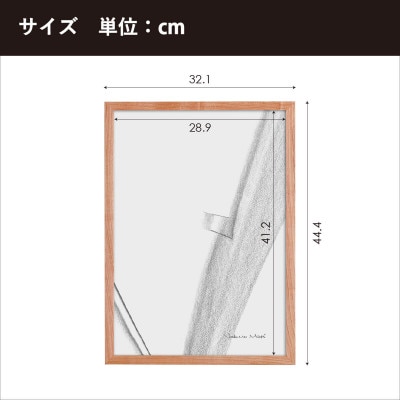 府中市の家具　フレーム　サノ　A3サイズ　チェリー