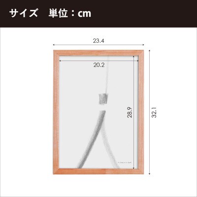 府中市の家具　フレーム　サノ　A4サイズ　ホワイトアッシュ