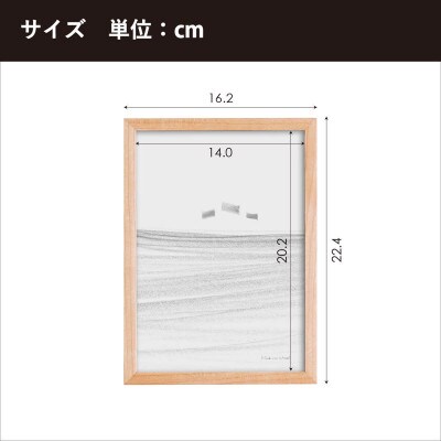 府中市の家具　フレーム　サノ　A5サイズ　チェリー