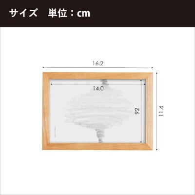 府中市の家具　フレーム　サノ　ポストカードサイズ　ホワイトアッシュ