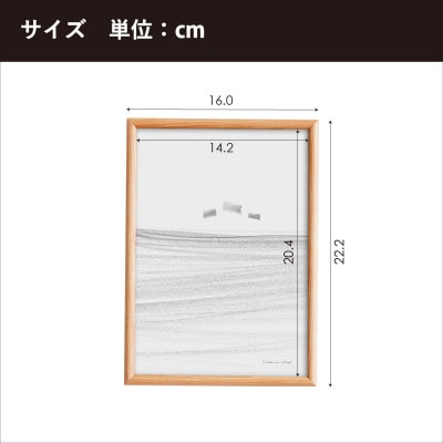 府中市の家具　フレーム　ティポ　A5サイズ　ホワイトアッシュ