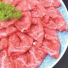 最高級　黒毛和牛 切り落とし 800g  特選福島牛A5～A4等級 No.1288 
