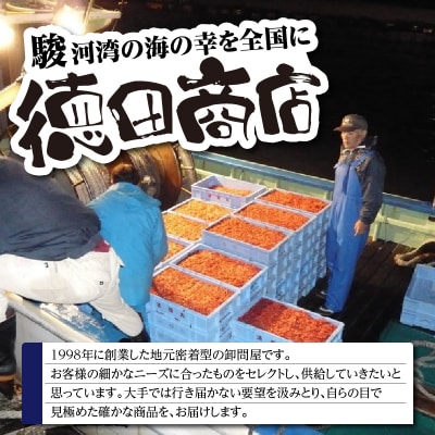 桜えび 素干し 詰合せ(a10-608)