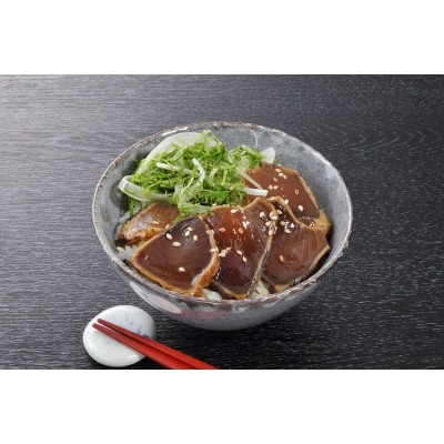 静岡県産 まぐろ と かつお の炙り漬け丼930g 12P(a10-1004)