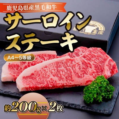 肝付町セレクト定期便《ふるさと旬の味覚Aセット》【月指定・全12回】　E44001