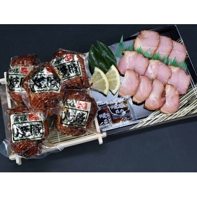 ふるさと黒豚セットB+黒豚焼豚2個　B02098