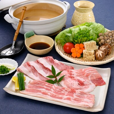 鹿児島県産豚バラ、モモ、ウデしゃぶしゃぶセット<約1.2kg>　A05054