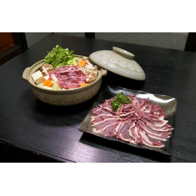 ≪先行受付≫1月～3月発送分　天然イノシシ肉(スライス・冷凍)約500g×2パック　A59004
