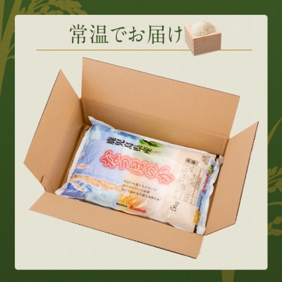 鹿児島県産　なつほのか(5kg)　P54002