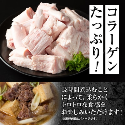 黒毛和牛 アキレス 牛すじ(約1kg)【肉のふくおか】　A79007