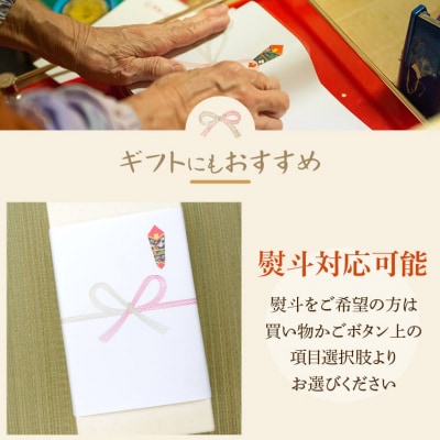 数量限定!中学生考案ロゴデザインパッケージ!郷里の銘菓セット　A45031