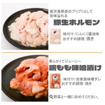 肉のふくおか 焼肉セット(梅) (全5種類・計約1.39kg)　A79012