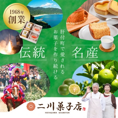 あま酒・シフォンケーキセット　A66009