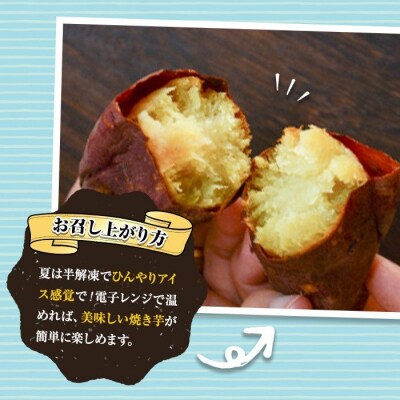 特選紅蜜芋!紅はるかの焼き芋　2kg	　A14085