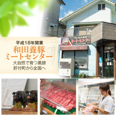 特選黒豚セット(計約1.6kg)+紅はるか焼き芋(約3kg)　C02043