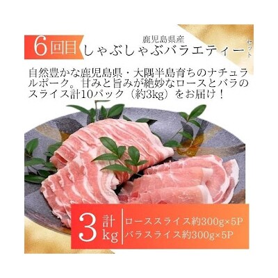 定期便・全6回　肝付町セレクト定期便《 鰻5尾と豚肉を楽しむ定期便》　 F90004 