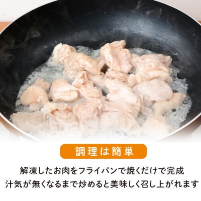  豚生ホルモン にんにく醤油味付 真空パック 小分け(約300g) 【肉のふくおか】　P79006 