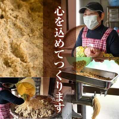 <定期便・全3回(3ヶ月おきにお届け)>手作りいろは味噌(計6kg・2kg×3回)　A73003
