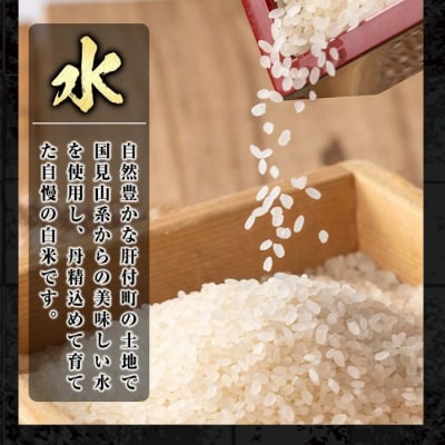 令和7年産 新米 鹿児島県産 なつほのか (5kg)　A91029