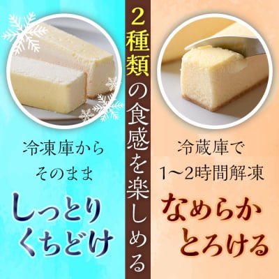 スティック チーズケーキ (個包装・14本入)　A56001