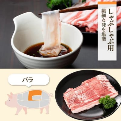 特選黒豚バラ・とんかつセット!黒豚餃子(12個入)×1P付き　A02042