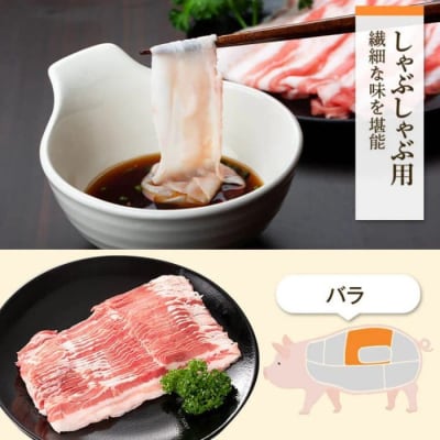 特選黒豚モモ・黒豚バラ・黒豚餃子セット 　A02045