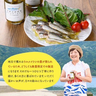 P97001 《数量限定》旦那の好きな オイルサーディン(1瓶) 