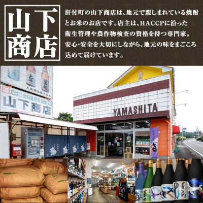 令和8年産 鹿児島県産 新米コシヒカリ 10kg　B95001