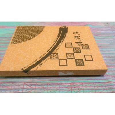 ふぐ刺し・鍋ちりセット(1～2人前)　H041-006