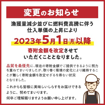 しらす屋のしらす干し　500g×12ヶ月　定期便　H006-086
