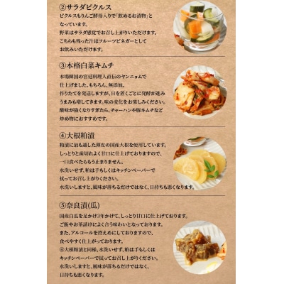 はじめよう菌活!身体喜ぶ発酵食品5種詰め合わせセット　H147-005