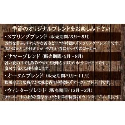 希少!有機栽培の豆100%　ドリップバッグコーヒー(ホット10パック) お試し　H046-037