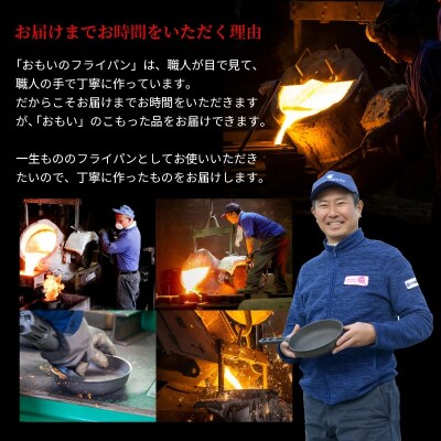 おもいのマルチパン26cm&フライパン26cm&倉敷帆布ナベツカミ2個　IH対応　H051-101