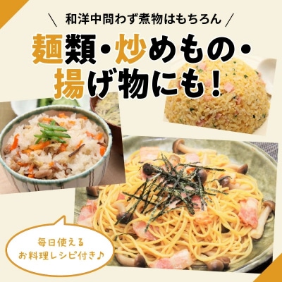 七福醸造の特選料亭白だし6本セット　H001-061