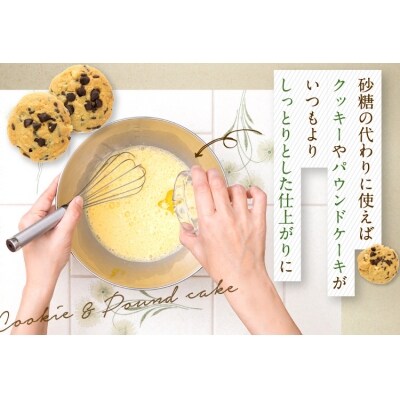 ニッコン ピュアコーンオリゴ(500g×4本)国産 無添加 無着色 甘味料　H158-018