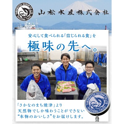 鮪商人セレクト 天然目鉢鮪の中トロ柵赤身柵(a20-418)