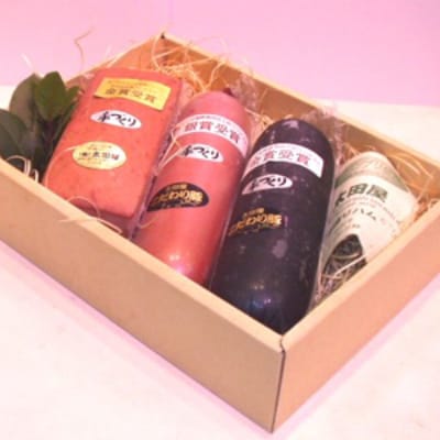 3点ハムセット