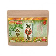 糖が気になる方へ　減糖茶4点セット