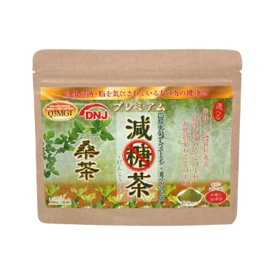 糖が気になる方へ　減糖茶4点セット