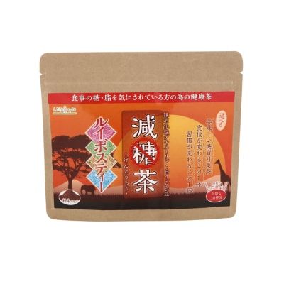 糖が気になる方へ　減糖茶4点セット