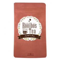 ルイボスティー粉末100g　3個セット
