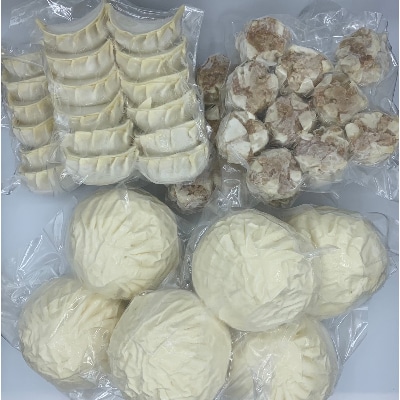 【冷凍】3種点心　バラエティーパック(肉まん6個、焼売20個、餃子24個)