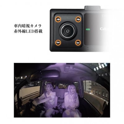 ドライブレコーダー CS-360FH