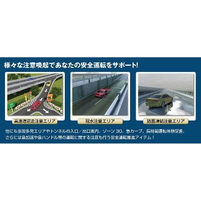 セーフティレーダー AR-2