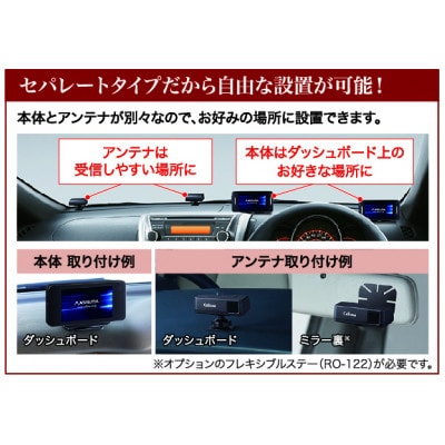 セーフティレーダー AR-33