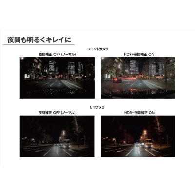 前後2カメラドライブレコーダー搭載のデジタルインナーミラー CS-2000SM
