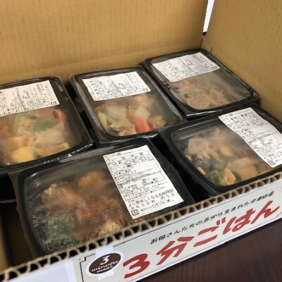 3分ごはん　おかず10個セット