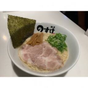 麺屋のすけ あっさりとんこつラーメン引換券(3食分)
