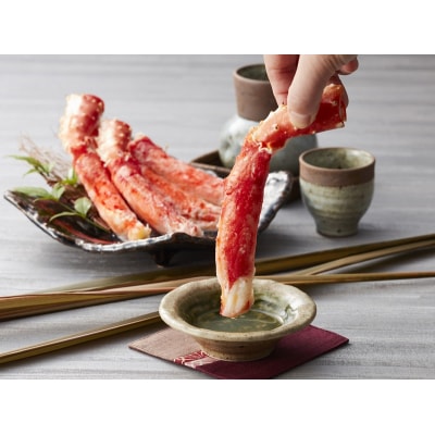 ボイルたらばがに むき身 約1kg(ポーションカット)(a50-132)